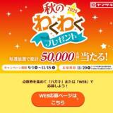 2025Τ勞勞ץ쥼Ȥγ
