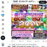 eѥԹ Ƴǰ 10ͥ󥸥ڡγ