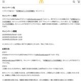 ץ饤롪#ϥޥåηץڡγ
