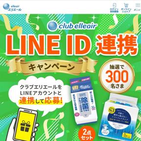 ֥ꥨ LINE ID Ϣȥڡξܺ