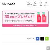 My Kaoץƥʥ֥ ץ쥼Ȥγ