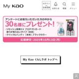 My Kao 餷 ץ쥼(9)γ