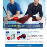 礭̴򸫤褦゚2025γ