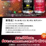 AsahiPark26ܥåȤ륭ڡγ