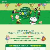 ֤ߤʤǤˤ褦˥С꡼PARTYץڡγ