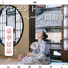 ե͡ǹھʤ롩Instagramڡ󡪤ξܺ