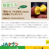 JAޤ γ