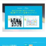 Biore UV  Stray Kids ꥰå륭ڡγ