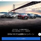 BMW Xǥ襭ڡγ