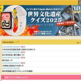 ʸ仺2025γ