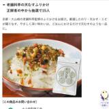 礦̱ ץ쥼Ȥγ