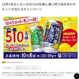 105ϥ510̾ͤǻͤ碌åȤ륭ڡγ