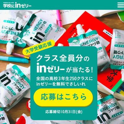 in꡼ in꡼罸ڡξܺ