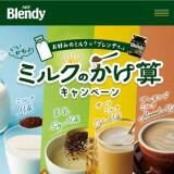 ミルクのかけ算キャンペーンの概要