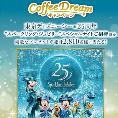 UCC 2025 Coffee Dream ڡξܺ