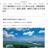 CREA ץ쥼Ȥγ