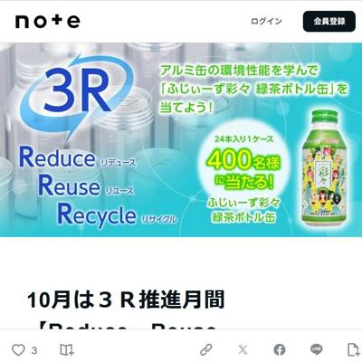 3Rڡ󥢥ߴ̰ץ쥼Ȥξܺ