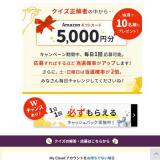 FMVޤˤإ 2025ǯ 10٥ڡγ