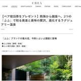CREA  ץ쥼Ȥγ