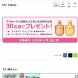 My Kaoץƥʥ֥ ץ쥼(25ǯ107)γ
