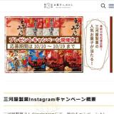 ϲInstagramڡγ