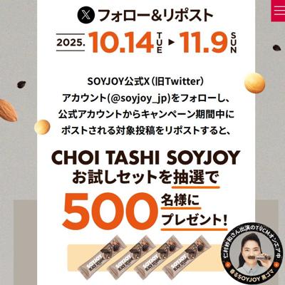 CHOI TASHI SOYJOY ڡξܺ