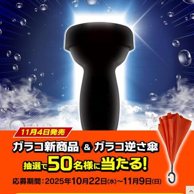 饳ȯ䵭ǰץ쥼ȥڡξܺ