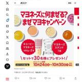 ޥ͡˲ޤ롩ޤޥ襭ڡγ