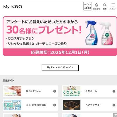 My Kao 餷 ץ쥼(10)ξܺ