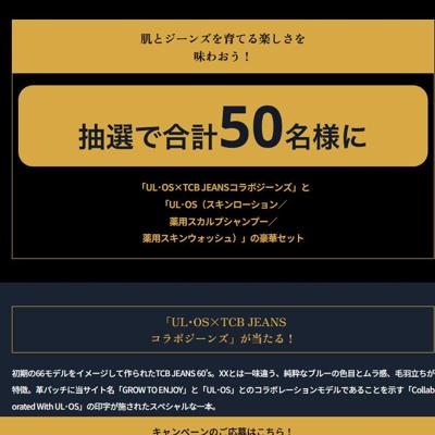 ULOS  GROW TO ENJOYξܺ