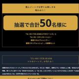 UL・OS − GROW TO ENJOYの概要