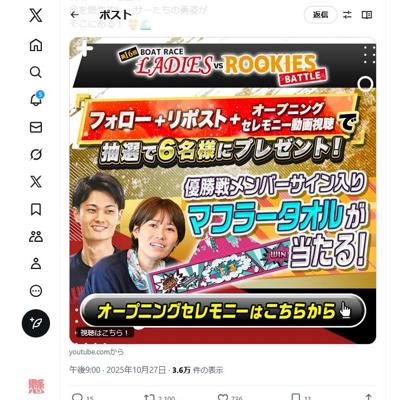 ǥVS롼Хȥ ץ˥󥰥ˡڡξܺ