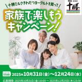 ̳ƻߥ륯ĥ衼ȤäƲ²ǳڤ⤦ڡγ