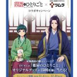 TV˥ΤҤȤꤴȡߥĥΤɰ꡼ ܥڡγ