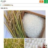 11月のプレゼントクイズの概要