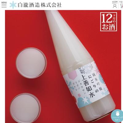 饤󥷥åײץ쥼Ȥξܺ