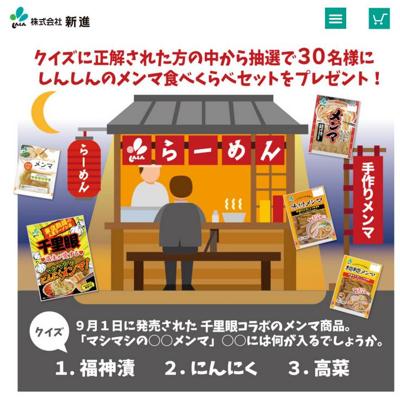 2025ǯ11ץ쥼ȥڡξܺ