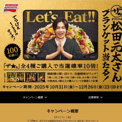 إꥸʥ뾾ĸ֥󥱥åȡ롪ڡξܺ