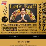 إꥸʥ뾾ĸ֥󥱥åȡ롪ڡγ