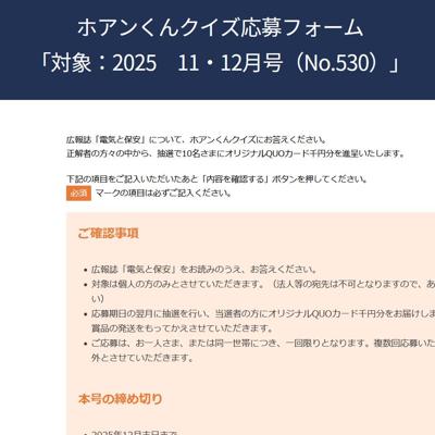 ŵݰ¡ץۥ󤯤󥯥ξܺ