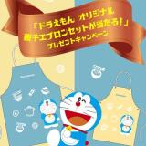 ֥ɥ館 ͡ ꡼򿩤٤Ƥ褦 γ