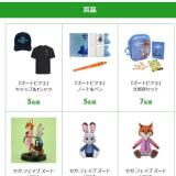 إȥԥ2ٸǰ ȥԥ2ܺե륭ڡγ