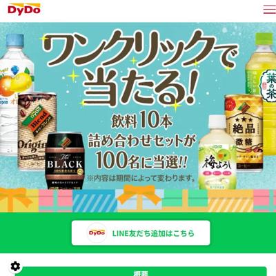 åפǱ硪ɡʤ󥹤ξܺ