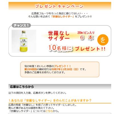 ե롼ĥ⡼˥ ץ쥼ȥڡξܺ