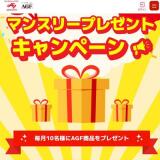 2025ǯ11ޥ󥹥꡼ڡγ