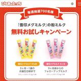 ᥰߥ륯פʴߥ륯 ̵ڡγ