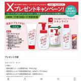 Xۥ饤 å ץ쥼ȥڡγ