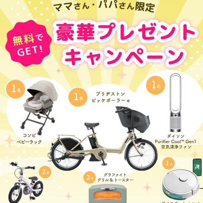 ޥޤǥؤץ쥼ȥڡξܺ