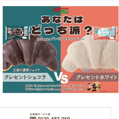 ʤϤɤäɡץ쥼ȥڡξܺ