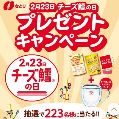 í2026 ץ쥼ȥڡξܺ